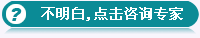 我要咨询