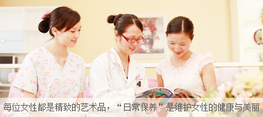 健康专题