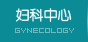 医院首页